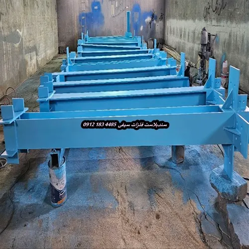 سندبلاست و رنگ آمیزی اپوکسی فنولیک برای استراکچر و اسکلت فلزی